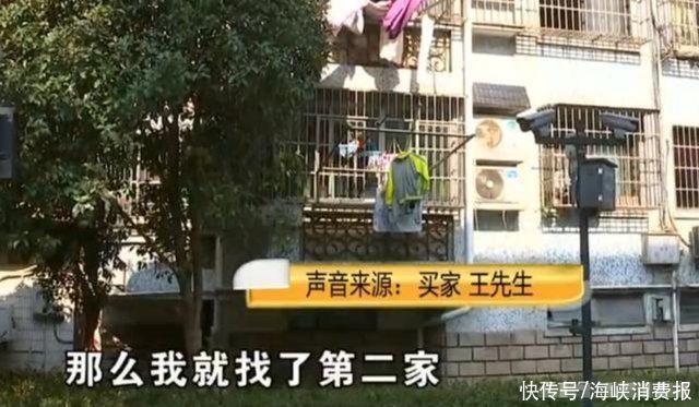 喇叭|女中介带客户看房，耗时半年却被跳单，女子拿喇叭到客户单位喊