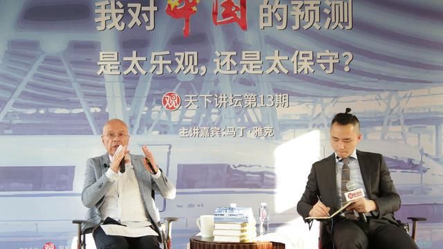  从来|英国学者：中国从来都不只是国家，而是＂伪装＂为国家的文明