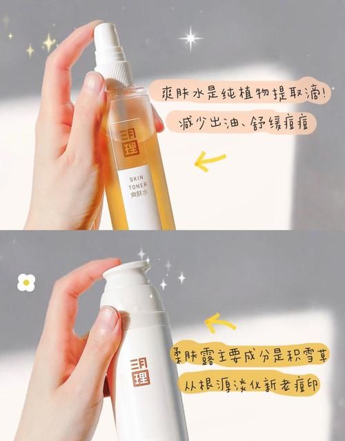 吃土也买得起的变白变美好物，开学前紧急逆袭！