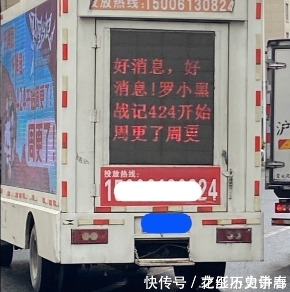 罗小黑战记|史上最鸽国产动画罗小黑战记是如何宣传自己周更的,看完真笑翻了