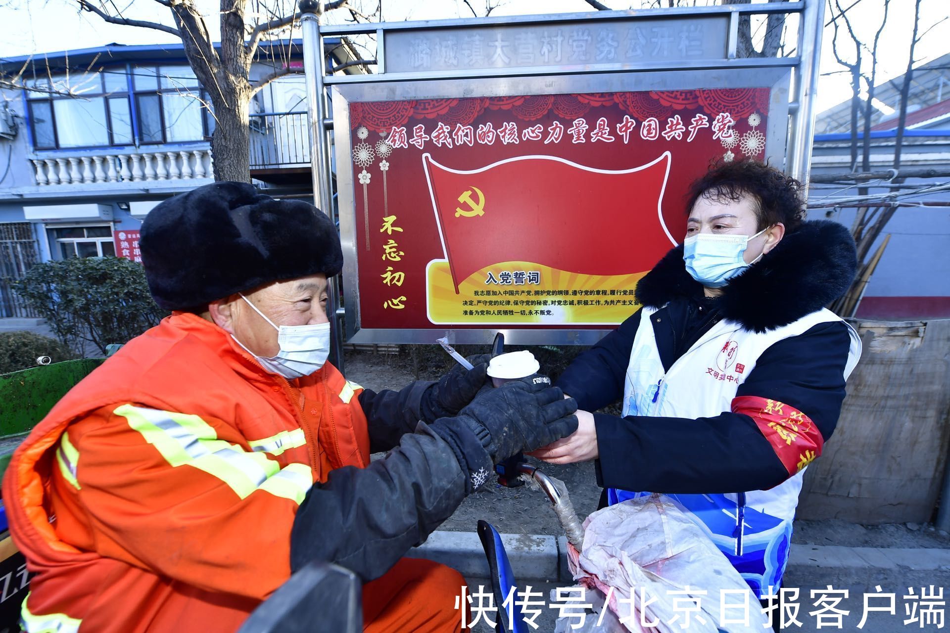 文明|通州启动新春志愿服务活动，将持续至2月15日