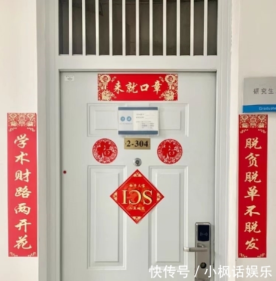 鸭鸡!虎年,被邻居家的春联,笑到肚子疼!