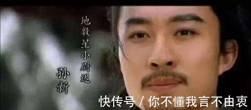 顾大嫂@水浒传中最幸运的一家人,三人上梁山,不仅都幸存而且结局完美!