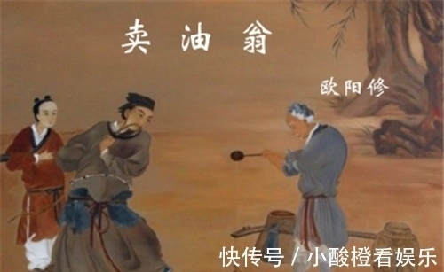 庖丁#教科书为何要删除《卖油翁》的最后一句?专家:学生看了就不学了