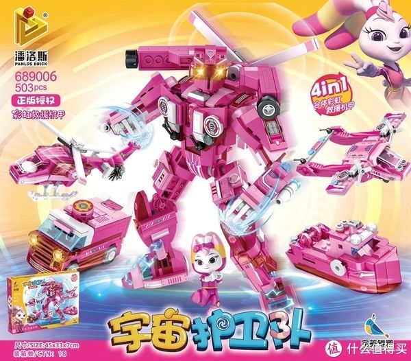 大堆|积木情报 篇六十：一大堆新品【2021-8-4】