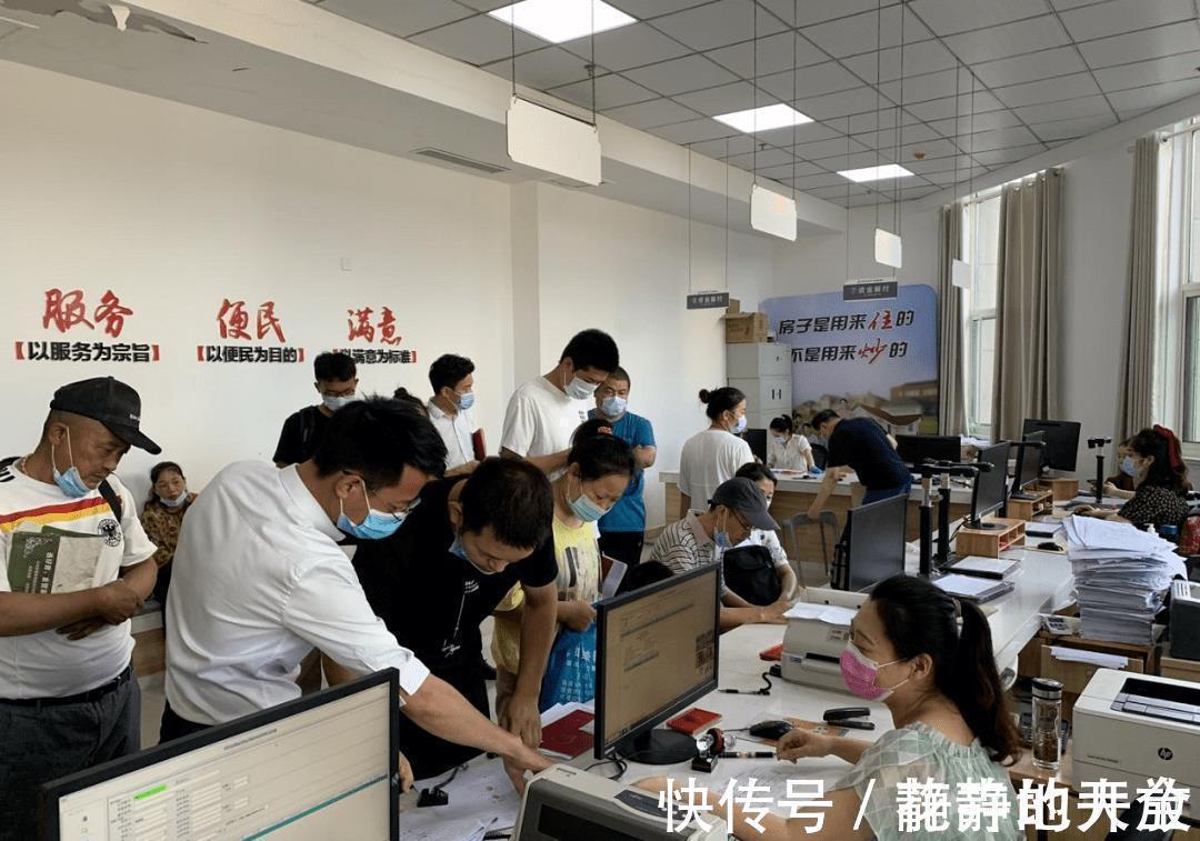 房子|交完首付别大意,尽早去做这3件事,不然房子可能不属于你