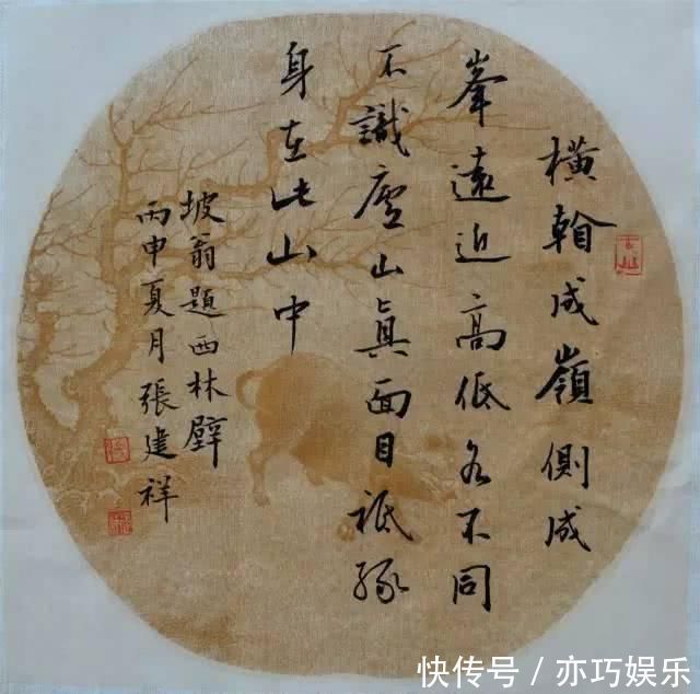 书协!他擅长书法诸体,诸体皆精,多次获国展大奖,凭此当上书协副主席