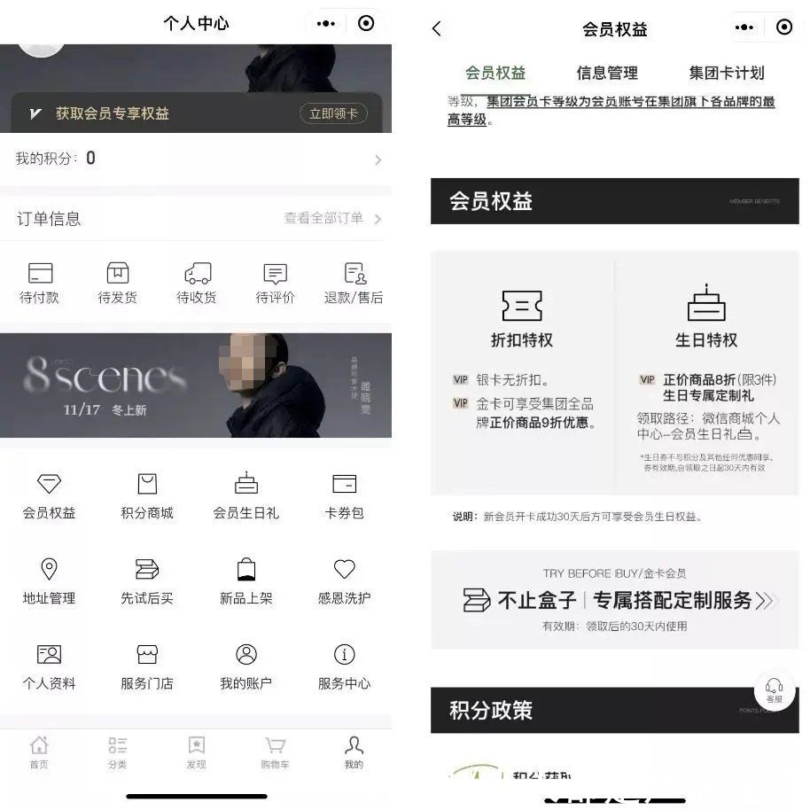 会员|超级用户：企业未来发展的“核动力”