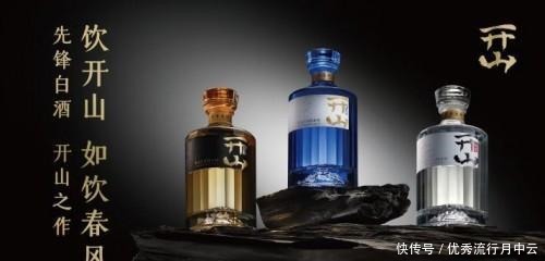 开山酒与故宫酒文化合作,登场中欧交流盛会