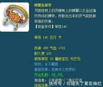 a112|梦幻西游：5开必备的小知识，省钱又好用！