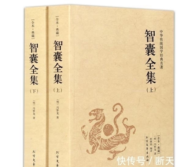 聪明的人#曾国藩：一个人本事再大，也要向这两种人低头，人生的大智慧