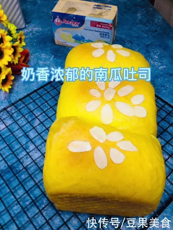 吐司|#“佳”节好滋味#奶香浓郁的南瓜吐司
