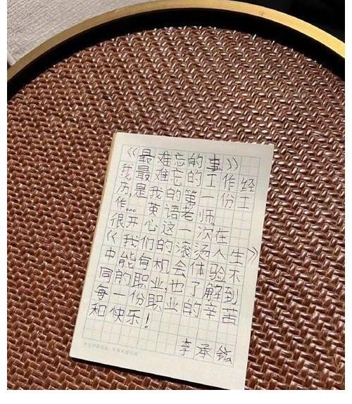 《我們的滾燙人生》官宣陣容，陳小春、張智霖、張晉、李承鉉加盟