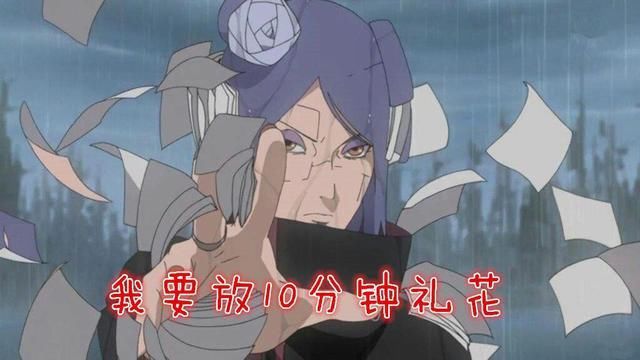 神威|火影忍者：小南是如何知道神威的持续时间是5分钟？