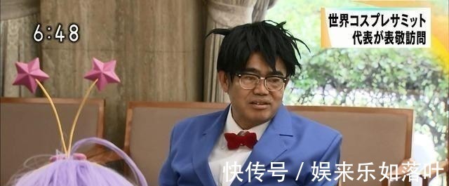 cos|日本两个钟爱COS的市长,“毁”了山治、桐人,连柯南也不放过