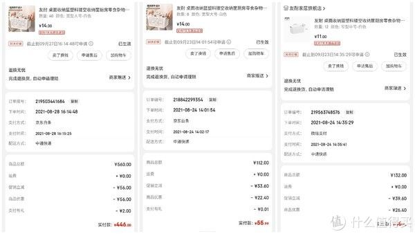 弯路|耗时10天的搬家与收纳，全程分享我的心路体验，让你搬家少走弯路！内附租房必备好物清单！