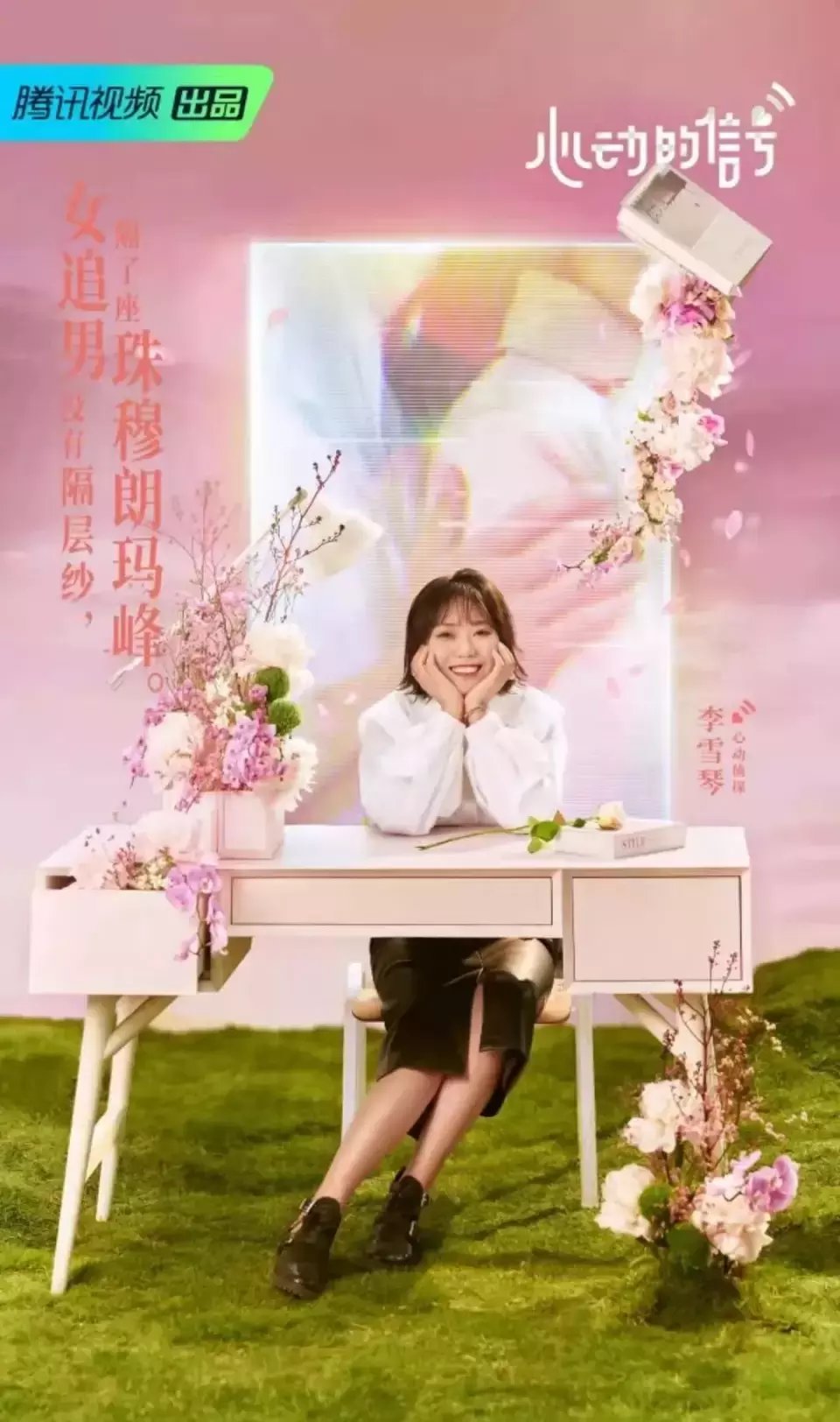 cp|现在的素人恋爱综艺，为啥都这么素啊