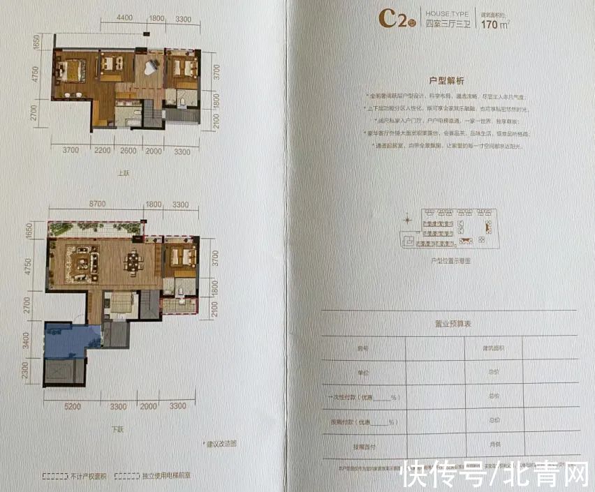 光华壹号|门前“少”了十多平米，这个小区业主很郁闷...