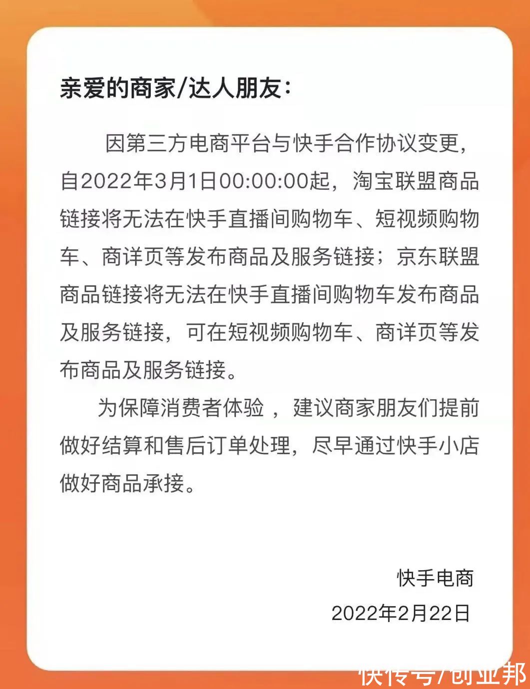 吴同学|字节跳动确认28岁员工离世；海底捞给顾客体貌特征打标签丨邦早报