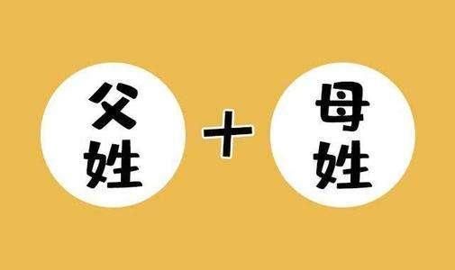 派出所|爷爷叫春日，爸爸叫春天，奶奶随口给娃取的名字让派出所民警笑翻