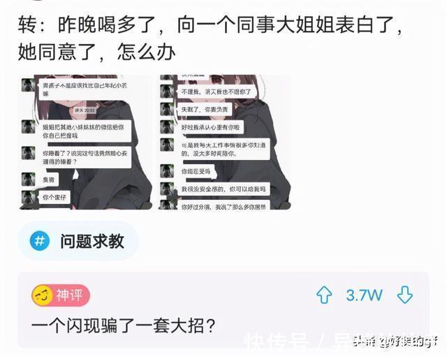名字#神回复:哪些人的名字,光是念出来就自带杀气?