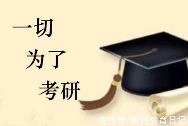 复试|二本、三本学生成考研主力军，复试却频繁“被刷”，理由太真实