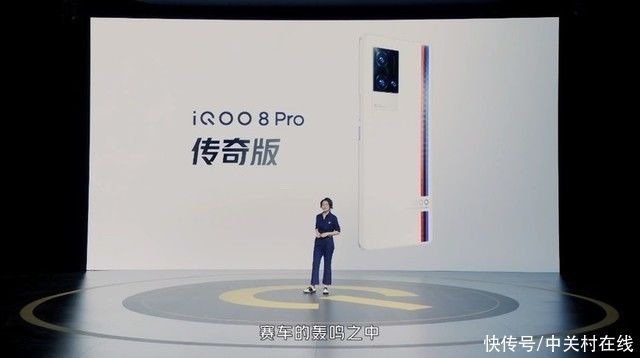 gpu|iQOO史上最强屏幕加持 iQOO 8系列发布 3799元起