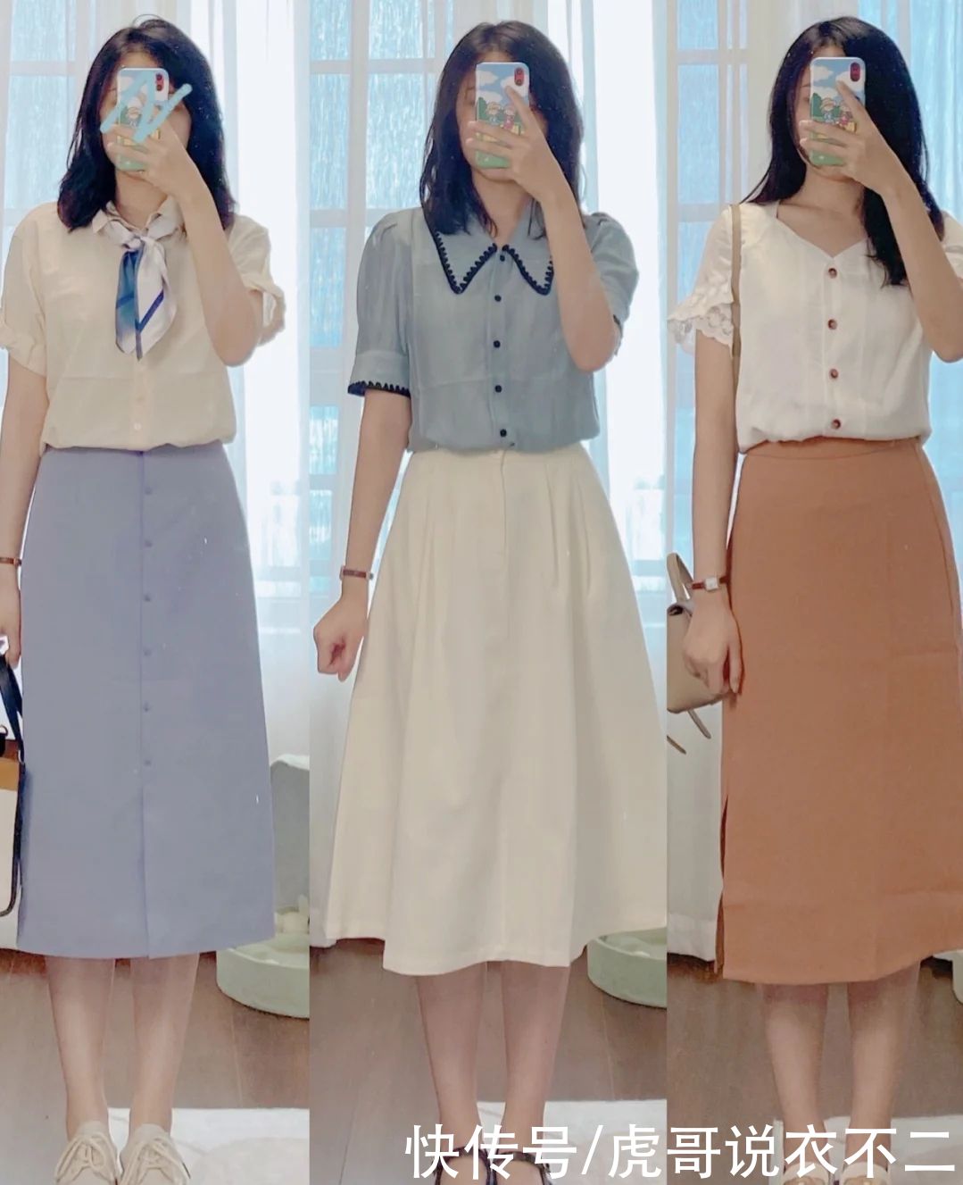 姑娘|超实用的“轻熟风”搭配，优雅又舒适，普通姑娘也能令人赏心悦目