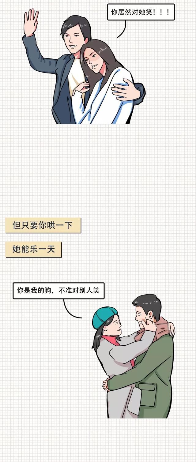 表现|漫画：如果女生对你有以下表现，说明她很喜欢你