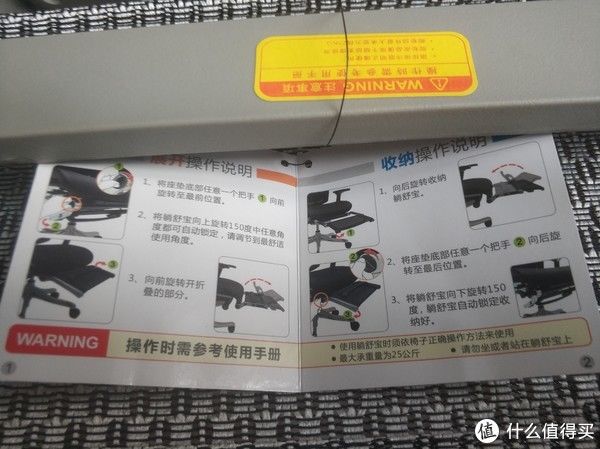 保友金豪l|人体工程学座椅-保友金豪L初体验