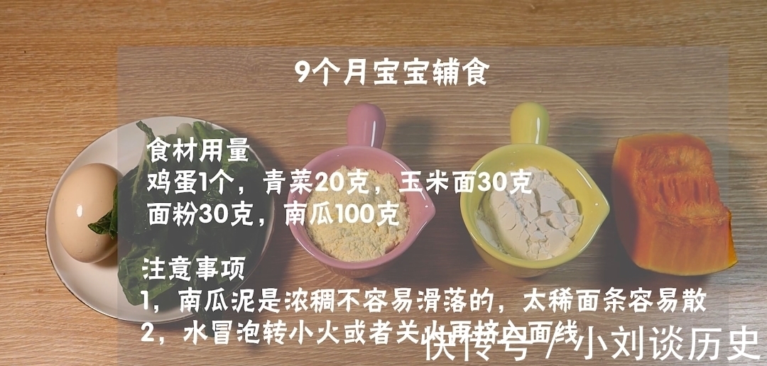 南瓜泥|育儿师强烈推荐,秋季宝宝补锌,别吃牛肉了,换个做法宝宝更爱吃