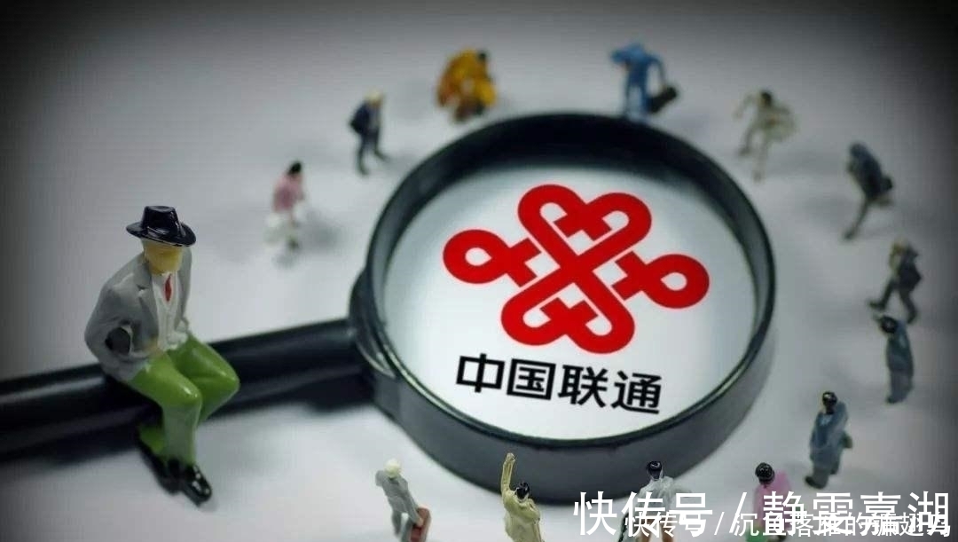 中国移动|别人都在搞5G,联通却斥资348亿继续扩建4G,专家高明的选择