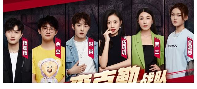 大战队|好声音24强出炉，4大战队集结完成，伍珂玥成最大夺冠热门学员