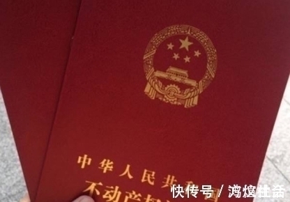 不动产证|房产证拿到手后,赶紧去办理这3件事,不然以后会有大麻烦