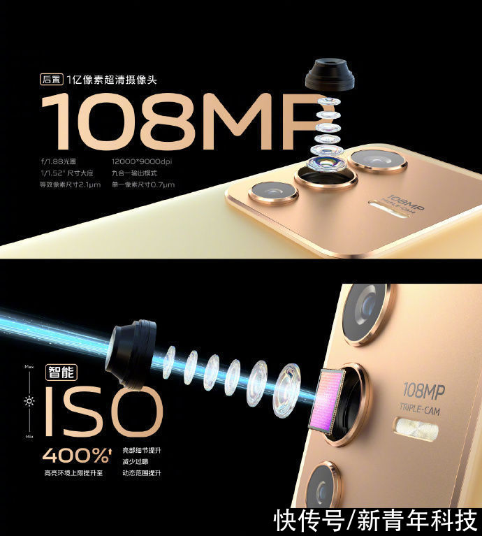 暖金|vivo S12 Pro正式发布：蔡徐坤王嘉尔代言！3399元起！你买么？