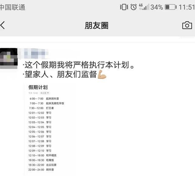 |有哪些让人笑到肚子疼的搞笑图片?有哪些让人一看就哈大笑的图片