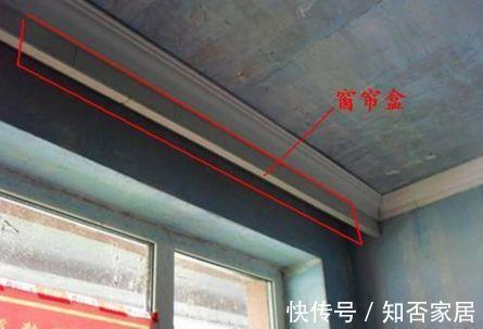 窗帘|新房挂窗帘还在用罗马杆吗?现在都流行这种代替