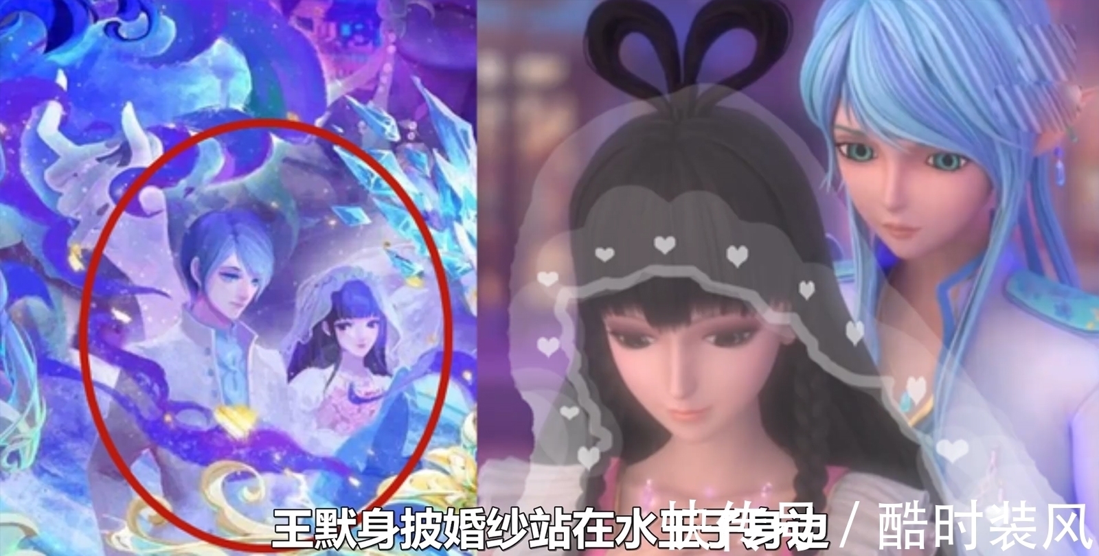 动漫|精灵梦番外篇:因为冰公主动漫变“成人化”,可以光明正大恋爱?