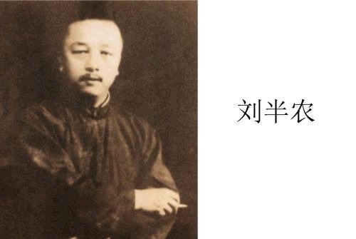 唾骂|为方便交流,民国学者创造了两个字,却被当时的女权主义唾骂10年