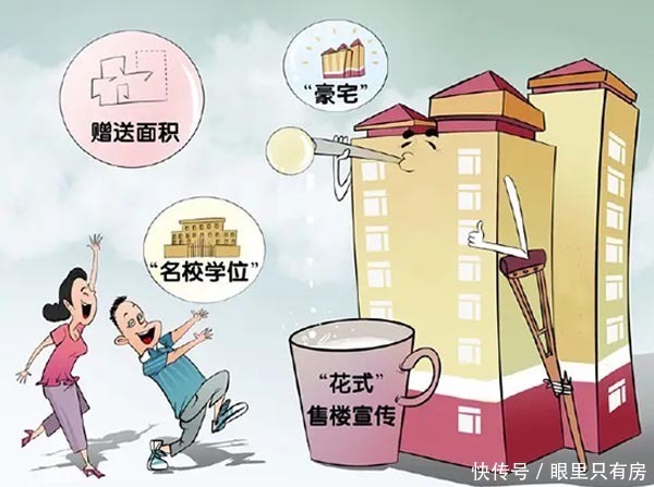 新小区|刚需族不可不知的5大购房秘籍,每一个都会帮助你省钱20%!