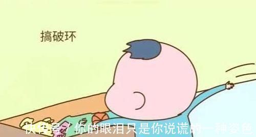 孩子|孩子若有这四种表现,可能智商极高!家长别忽视,好好培养!