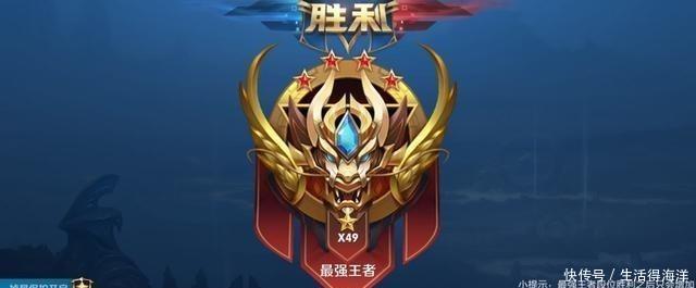 排位|玩家找黑友帮忙上荣耀，号里9000点券被用光，隔天打排位赚大了！