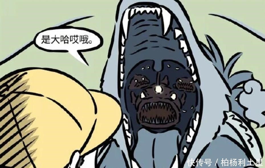 小姐姐|非人哉当龙女这个直女哄小孩后,整个车厢都能听到哭声