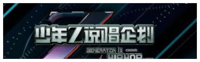 法老|《说唱听我的》导师cypher出炉，谢帝、法老、弹壳联手把效果拉满