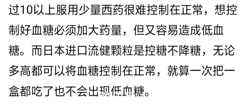 血糖|糖尿病每天吃饭和“三种食物”一起吃，几天血糖就能稳定到5.8