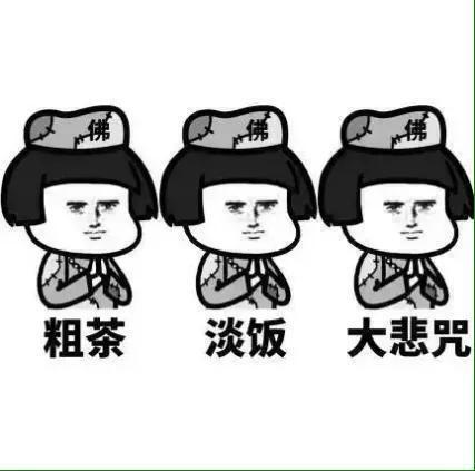 |超搞笑的短笑话段子,一分钟笑掉大牙,进来开心一下吧