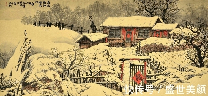 春满乾坤福满门！岁月无痕，雪落成景—展卷冰雪山水画迎面而来的是醉美的乡风乡情