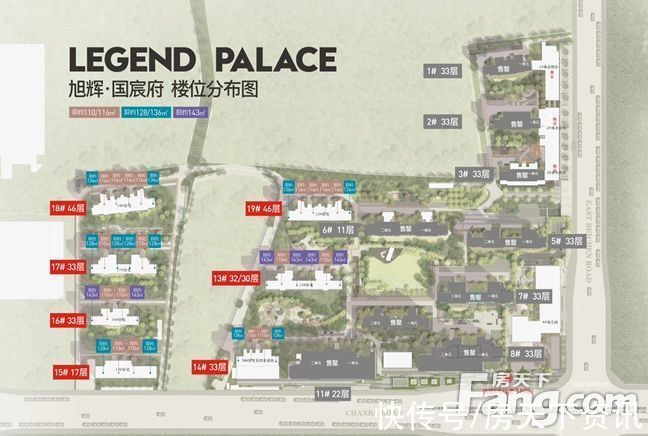 迪卡侬|从旭辉·国宸府现场发来一条项目新消息，请查看