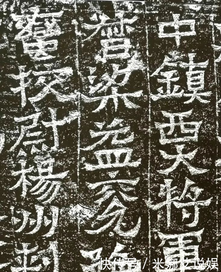  不足一平尺，仅129字，比爨宝子还有风骨的竟是这通碑