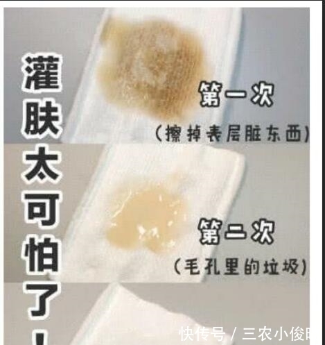 乳液|小姐姐你不做一次“灌脸”，那你永远不知道自己脸有多脏